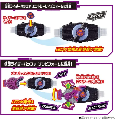 Vista 6 de Bandai Juguetes para niños - Kamen Rider Geats - Zombie Raise Buckle & Raise Buckle Holder, Bandai DX