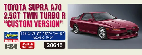 Vista 6 de Hasegawa 20645 1/24 Toyota Supra A70 2.5GT Twin Turbo R versión personalizada Modelo de plástico