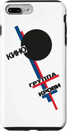 Vista 12 de Wiktor Zoi Rock Musician Russia Cinema Gift Case for iPhone 17