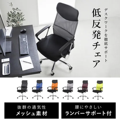 Vista 3 de Silla de oficina Iris Plaza, respaldo alto, asiento de espuma viscoelástica, malla, transpirable, reposabrazos, reclinable, función de bloqueo 1)