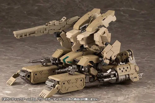 Vista 6 de Kotobukiya Frame Arms Gigantic 01: Kit de modelo de plástico Powered Guardian