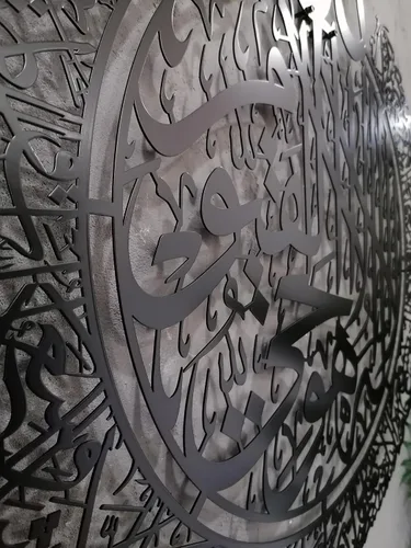 Vista 2 de Ayatul Kursi grande de metal brillante, arte de pared islámico, decoración de pared islámica, regalo para musulmanes, decoración de pared islámica