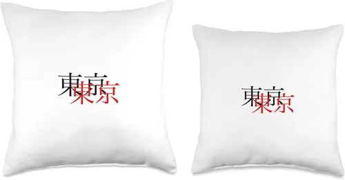 Vista 3 de Black and Red Tokyo Design Throw Pillow