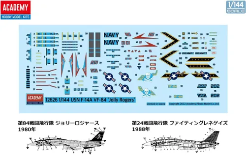 Vista 3 de Academy 120116 492626 1/144 USN F-14A Vf-84 Jolly Rogers, multicolor