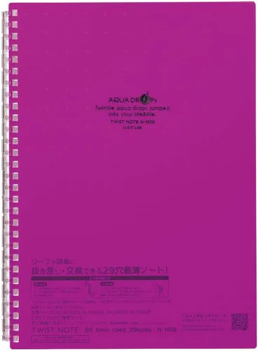 Vista 20 de Lihit Lab. Cuaderno recargable (diario), repuesto de papel rayado, 30 hojas, 8.2 x 5.8 pulgadas (N1650)