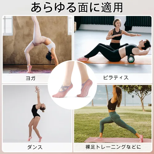 Vista 9 de Calcetines de yoga con agarre antideslizante para mujer, talla única, para fitness, deporte, danza de calcetines