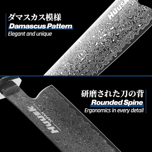 Vista 5 de Huusk Damasco - Juego de cuchillos de cocina japoneses, 2 piezas