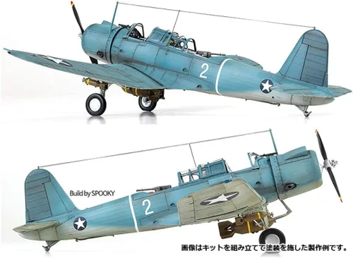 Vista 4 de Academy 1:48 - SB2U-3 Vindicator Batalla de Midway