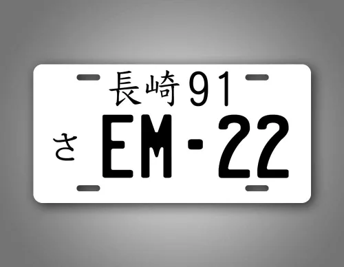 Vista 7 de Réplica matrícula de auto japonés JDM de aluminio personalizada. Texto en colores NEGRO o VERDE