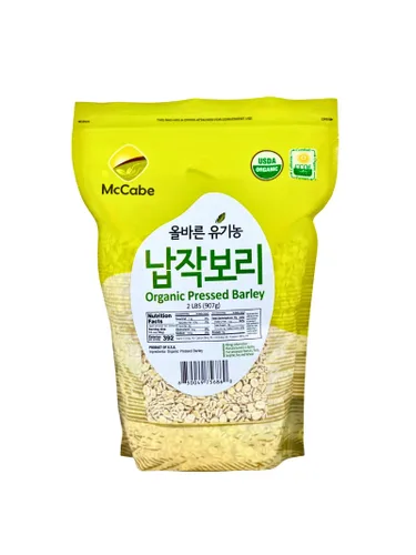 Vista 8 de McCabe Cebada perlada orgánica para bebé, grano de cebada perlada, certificado USDA y CCOF, producto de Estados Unidos, 3 libras (48 onzas)