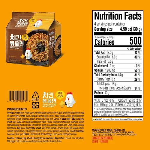 Vista 2 de Paldo Fun & Yum Fideos instantáneos de pollo salteados, ramen sin caldo con salsa de condimento de soja picante, mejor fideos Ramyun coreanos