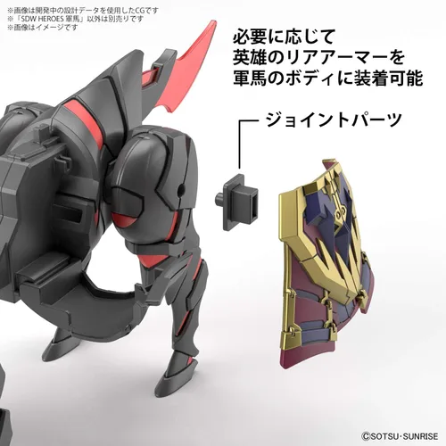 Vista 4 de Bandai Hobby SD Gundam World Heroes - Caballo de guerra, kit de modelo Bandai Spirits