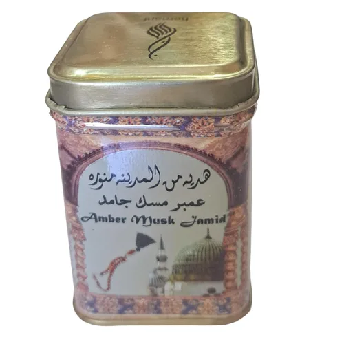 Vista 3 de Hemani Perfume sólido no alcohólico 25gm de la lata de Jamid del almizcle del ámbar halal