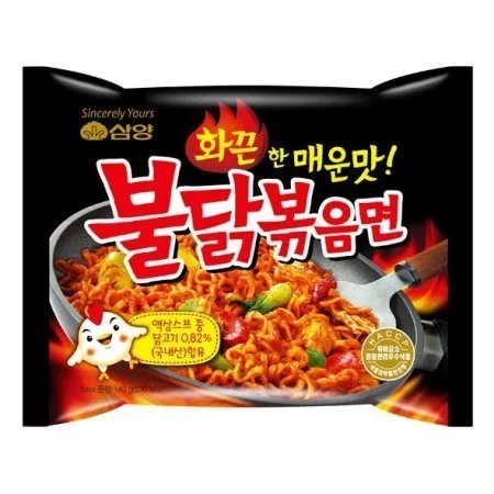 Vista 2 de Samyang Ramen Fideos Asados de Pollo Picante 5Pack (4.94 oz cada uno) 8lgkwkc