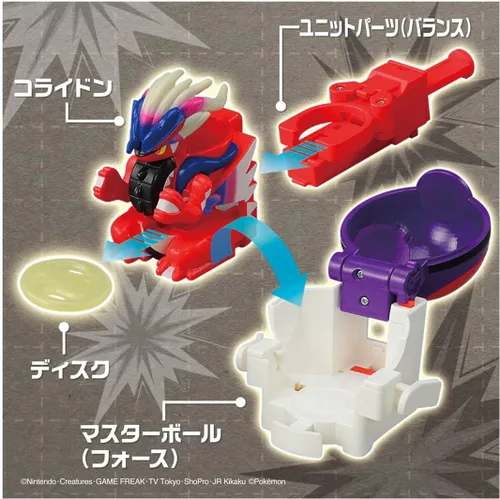 Vista 3 de Takara Tomy Pokemon Ultimate Match 02 Colidon (Master Ball)