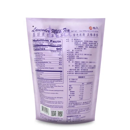 Vista 2 de GINO - Té con leche de lavanda, té de lavanda en polvo, 14 onzas (14.11 oz), (2 paquetes)