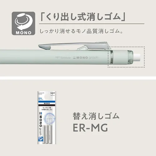 Vista 4 de Tombow - Lápiz mecánico, 0.5mm, MONO Monograph Grip (agarre Soft Fit para antifatiga), Marfil DPA-151A