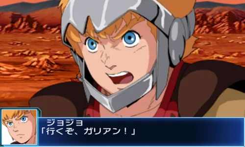 Vista 6 de Super Robot Wars BXJapan Import