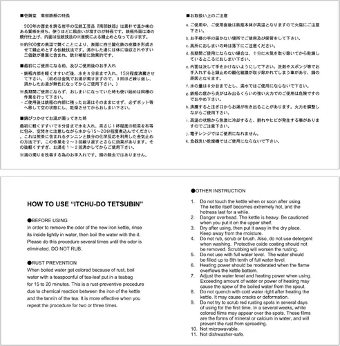 Vista 2 de ITCHU-DO HAKEME Té japonés de hierro fundido Hervidor Nambu Tetsubin 44.0 fl oz