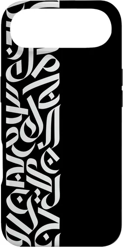 Vista 27 de Muslim Arabic Art Islamic Letters Arabic Caligraphy Case for iPhone 16