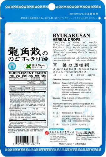 Vista 2 de Solstice Medicine Company Ryukakusan - Gotas de hierbas (paquete de 3), sabor a menta (alivia la garganta y apoya las vías respiratorias)