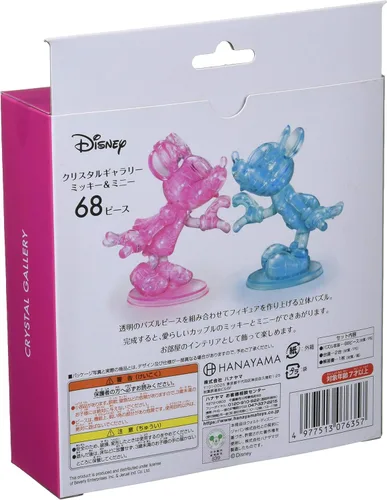 Vista 2 de Rompecabezas 3D de Hanayama, galería de cristal de 68 piezas, Mickey y Minnie