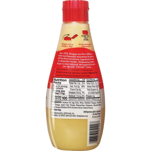 Vista 2 de Kewpie Mayonesa japonesa, 12 onzas (paquete de 2) (paquete de 2)