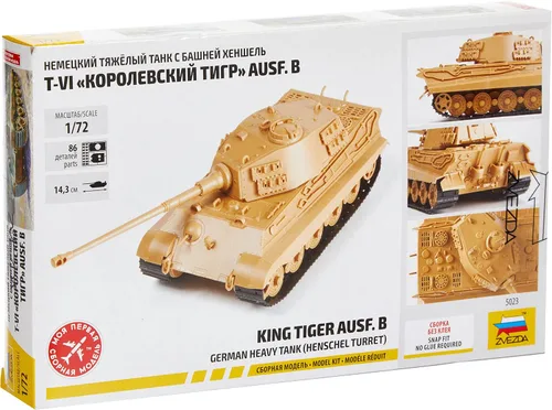 Vista 2 de Zvezda 5023-1/72 Tanque pesado de torreta alemana King Tiger Ausf B Henschel (napa)
