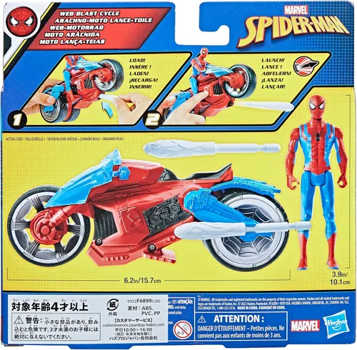 Vista 3 de Marvel Spider-Man Web Blast Cycle, figura de acción de 4 pulgadas con vehículo y 2 proyectiles web, juego de juguetes para niños a partir de 4 años