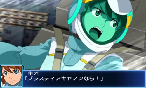 Vista 7 de Super Robot Wars BXJapan Import