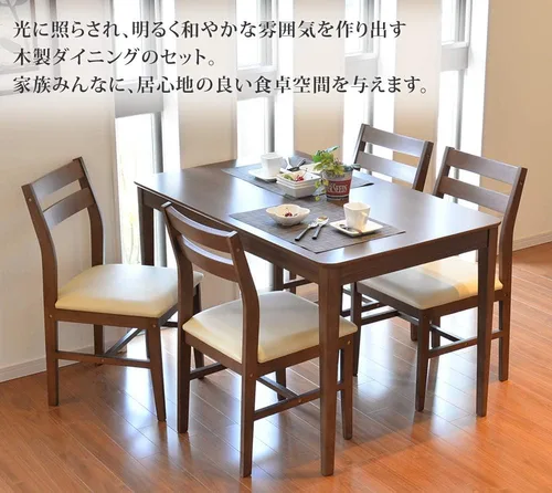 Vista 4 de Tamaliving 50004124 Steady Dining Chair, Assembly Required, Natural, Dark Brown, Set of 2