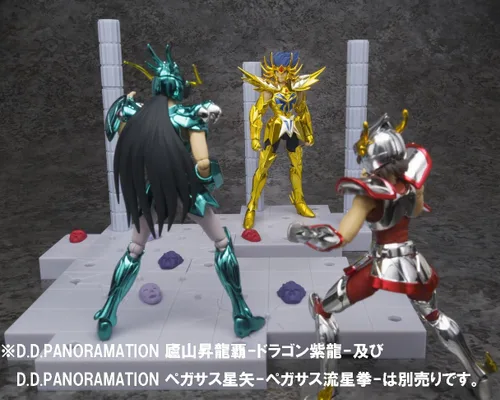 Vista 8 de Bandai Tamashii Nations D.Panormation Máscara de muerte contra el cáncer