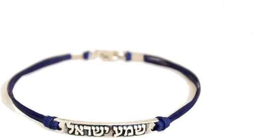 Vista 2 de Pulsera Shema Israel para Hombres, Encanto Hebreo de Plata, Pulsera de Hombres con Cordón de Cuerda Azul, Oración Judía Hecha en Israel, Joyería