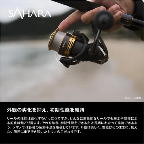Vista 16 de Shimano 22 carretes de pesca Sahara enviados desde Japón Modelo 2022
