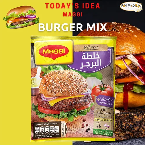 Vista 3 de Maggi Hamburguesa Especias Condimento Mezcla de Hierbas Premium Mezcla de Polvo Mezclas Molidas Sin Gluten Baharat India Cocinar Más Fácil Sabor
