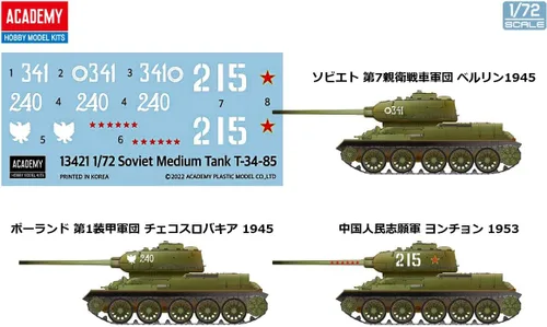 Vista 5 de Academy 13421 1/72 Ejército Soviético T-34-85 Modelo de plástico de tanque medio