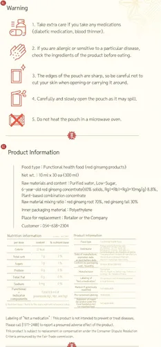 Vista 5 de Extracto de ginseng rojo de 6 años de Kim coreano Tiempo energético (0.3 fl oz x 30)