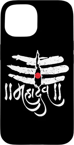 Vista 6 de Mahadev God Shiva Trisul Shivratri Hinduism Case for iPhone 17