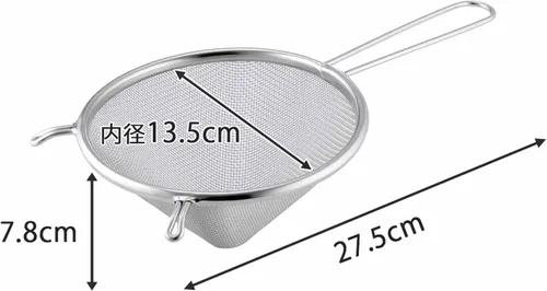 Vista 7 de Shimomura Planning 39905 Strainer, Soup Strainer (Made in Japan), Dishwasher Safe, Heavy Duty, Can Also Be Strained, 16 Mesh, Egg, Pumpkin