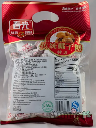 Vista 2 de Chun Guang Caramelo de coco clásico