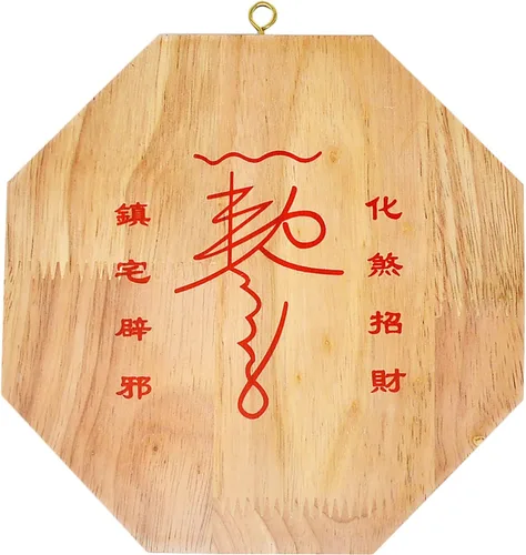 Vista 2 de Feng Shui - Espejos cóncavos de madera de melocotón Bagua de 6 pulgadas