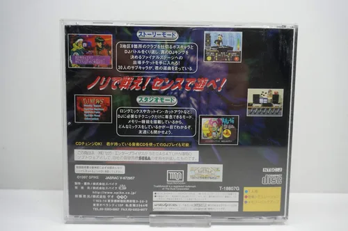 Vista 2 de DJ Wars Japan Import