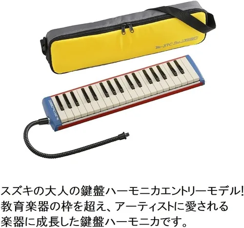 Vista 4 de Suzuki M-37C Plus Alto Melodion Rojo 32 ES