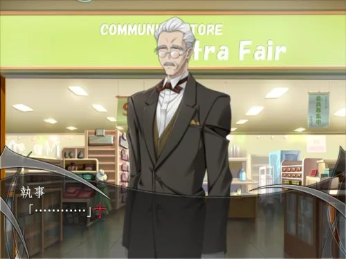 Vista 6 de Monochrome Factor Cross Road Japan Import
