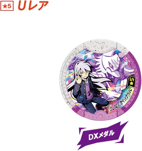 Vista 3 de Specter Watch Specter Y Medal Yingjie Super Wild Dance Caja