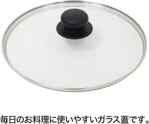 Vista 4 de Urushiyama Metal Industries UYG-14 Tapa de vidrio para sartén, 5.5 pulgadas (5.5 in), sin perder el tiempo delicioso, fortalecimiento físico