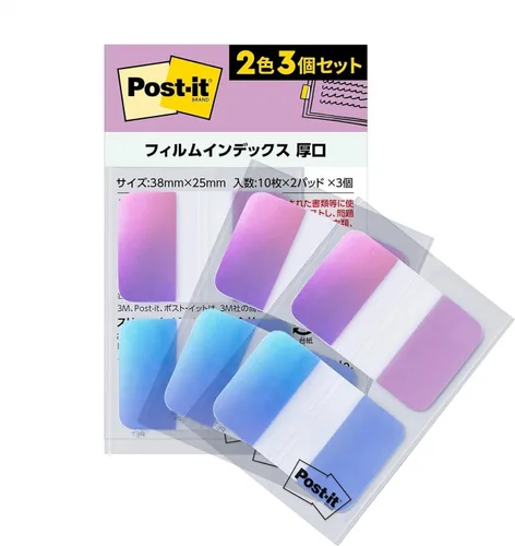 Vista 12 de (Amazon.co.jp Exclusive) 686-3MC-1N Post-it Film Sticky Notes, Label, Index, Thick, Multicolor, 1.6 x 0.7 inches (40 x 18 mm), 3 Colors, 10 Sheets
