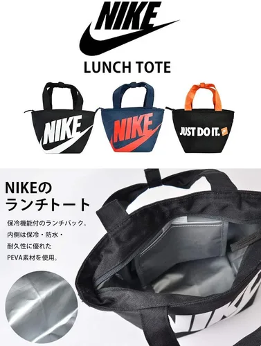 Vista 3 de Nike Futura Fuel Tote