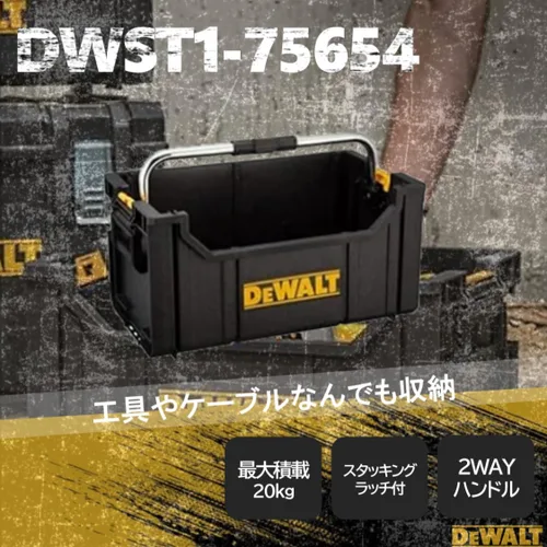 Vista 2 de Dewalt Caja de herramientas de sistema resistente, tipo de mano, fácil de transportar, mango largo, almacenamiento apilado