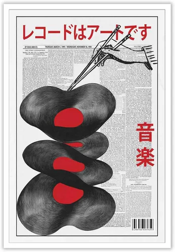 Vista 23 de Póster de lienzo de álbum de música vintage japonés, arte de pared retro, arte de pared divertido de moda, álbum de música japonés, impresión